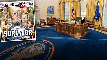Survivor στον Λευκό Οίκο: Βρισιές, διαρροές και... ανταρσίες