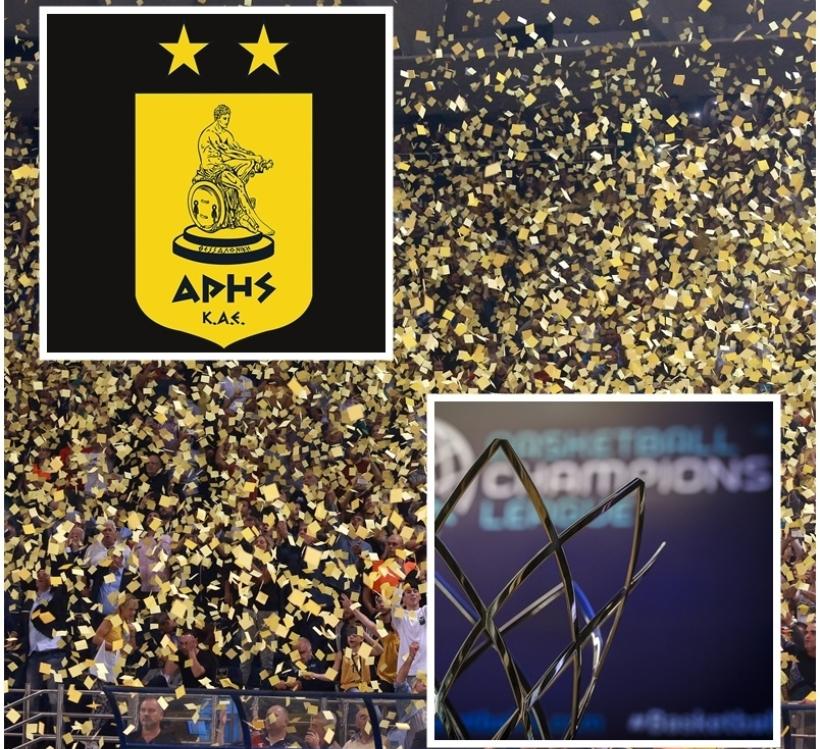 Ανακοινώθηκαν οι ώρες του Άρη στο Τσάμπιονς Λιγκ