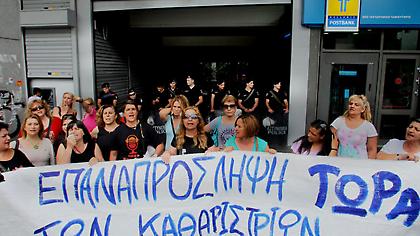 Δικαίωση από τον Αρειο Πάγο των καθαριστριών του ΥΠΟΙΚ