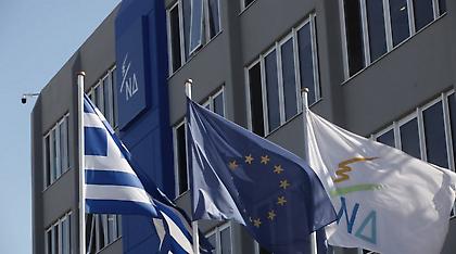 ΝΔ: Ο Τσίπρας οφείλει να ενημερώσει άμεσα για τις σχέσεις του με τη Βενεζουέλα