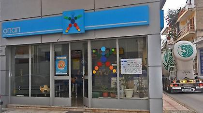 Απίστευτο: Έπαιξε δελτίο Τζόκερ αξίας 3.000 ευρώ, το… έκλεψε και εξαφανίστηκε