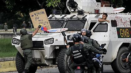 Βενεζουέλα: Τέσσερις αστυνομικοί τραυματίστηκαν από έκρηξη βόμβας