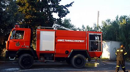 Υπό μερικό έλεγχο η φωτιά στις Κορυσχάδες Ευρυτανίας