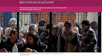 Guardian: Η κυβέρνηση πανηγυρίζει, αλλά οι Έλληνες υποφέρουν