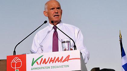 Μύδροι από ΚΙΔΗΣΟ: Τσίπρας - Βαρουφάκης όπως Καραμανλής - Αλογοσκούφης