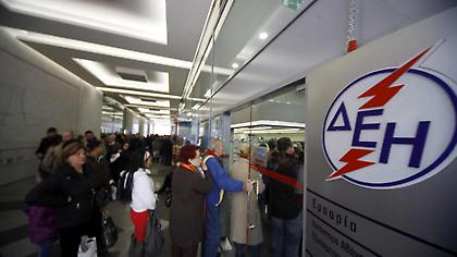 Aνατροπές στα τιμολόγια της ΔΕΗ: Ολες οι αλλαγές