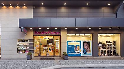 Hondos Center: «Εμείς δεν πτωχεύουμε»