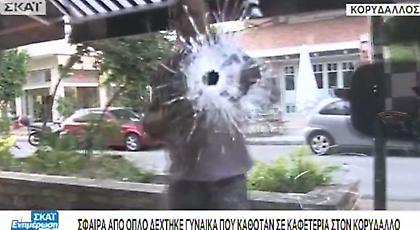 Έξι προσαγωγές για τον τραυματισμό της κοπέλας από αδέσποτη σφαίρα