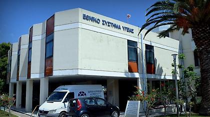 Κεφαλονιά: Γυναίκα έπεσε στο κενό στο Νοσοκομείο Αργοστολίου