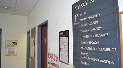 Εξαγριωμένη γυναίκα τραυμάτισε εφοριακό στα Χανιά