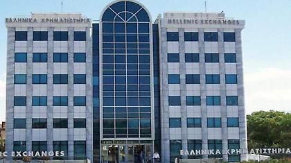 Με οριακές απώλειες έκλεισε το Χρηματιστήριο