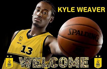 Ο Γουίβερ και η... παλιοπαρέα των σταρ (pic)