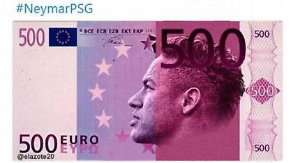 ΘΕΜΑ: Τι μπορείς να αγοράσεις με έναν... Νεϊμάρ;