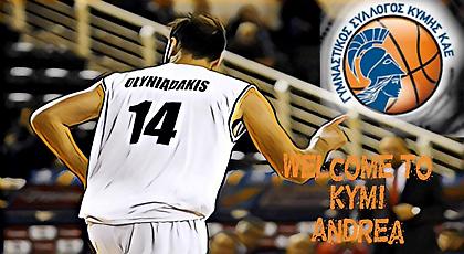 Ανακοίνωσε Γλυνιαδάκη η Κύμη