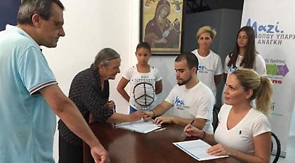 20.480 γεύματα σε οικογένειες της Μητρόπολης Ιωαννίνων από την «Αποστολή»