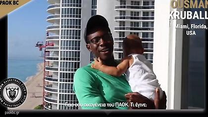 Ο Κρουμπάλι στέλνει μήνυμα για το νέο ΠΑΟΚ στα... ελληνικά (video)