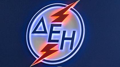 Διακοπή ρεύματος από τις 7 το απόγευμα στην Νέα Φώκαια Χαλκιδικής