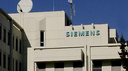 Μπογιές στα κεντρικά της Siemens στο Μαρούσι πέταξαν μέλη του Ρουβίκωνα