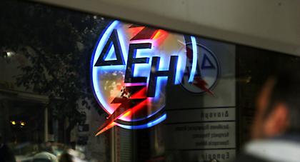 ΔΕΗ: Η κοινωνική και οικονομική πολιτική πρέπει να ασκείται από το κράτος