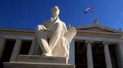 Υψηλές θέσεις κατακτούν τα ελληνικά πανεπιστήμια σε διεθνή κατάταξη