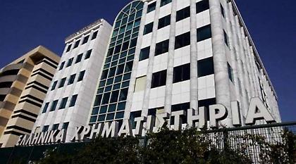 Οριακές διακυμάνσεις στο ΧΑ