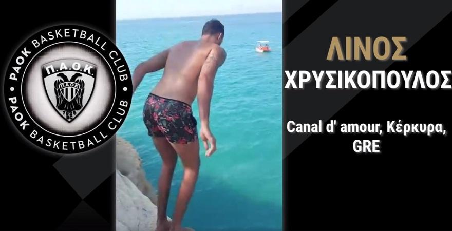 Υπόσχεση μετά... βουτιάς από τον Χρυσικόπουλο για το νέο ΠΑΟΚ (video)