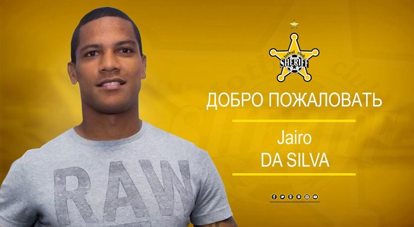 Οριστικό: Στη Σέριφ ο Ζάιρο