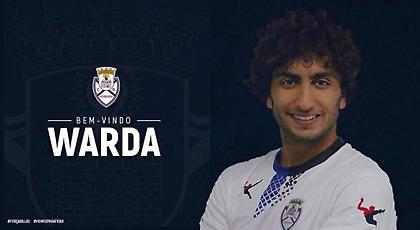 Δανεικός στη Φεϊρένσε ο Ουάρντα