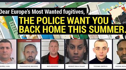 Στους «most wanted» εγκληματίες της Ευρώπης ο Βασίλης Παλαιοκώστας