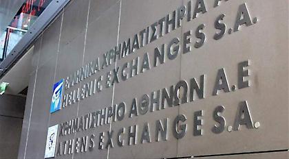 Ηπια κίνηση στο Χρηματιστήριο Αθηνών