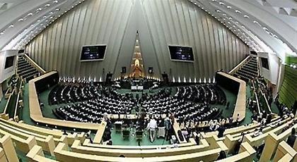 Τεχεράνη: Η ιρανική Βουλή θα ψηφίσει αντίποινα κατά των ΗΠΑ