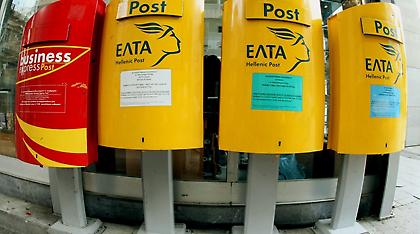 ΕΛΤΑ: Το απίστευτο κόλπο του προϊσταμένου για να παίρνει φιλοδωρήματα από συνταξιούχους