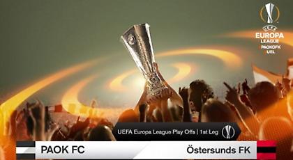 Αρχίζει η προπώληση των εισιτηρίων για το ΠΑΟΚ-Έστερσουντ