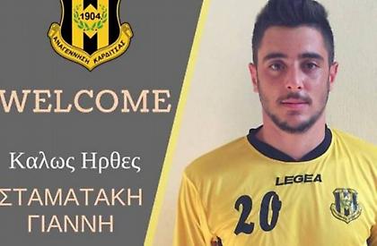 Στην Καρδίτσα ο Σταματάκης