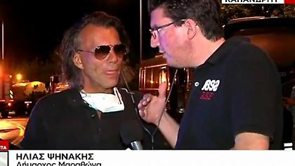 Ψινάκης: Με ενημέρωσε το πρωί η Δούρου, πήρα ελικόπτερο και τσακίστηκα!