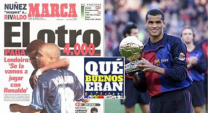 Όταν η Μπαρτσελόνα είχε «κλέψει» τον Ριβάλντο… α λα Νεϊμάρ