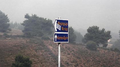 Υπό το φόβο των αναζωπυρώσεων για 4η ημέρα η ανατολική Αττική