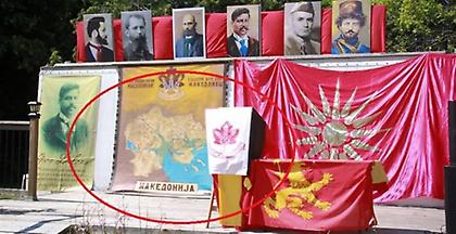 Πρόξενος των Σκοπίων σε εκδήλωση με φόντο χάρτη της ΠΓΔΜ με ελληνικά εδάφη