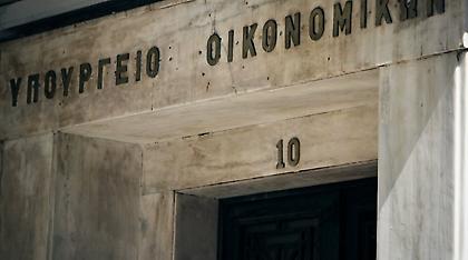 Υπ. Οικονομικών για την αναβάθμιση από Fitch: Δείχνει ότι η 3η αξιολόγηση δεν θα φέρει αστάθεια