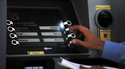 Πάτρα: Αγόραζαν εισιτήρια για Ιταλία με πλαστές χρεωστικές κάρτες