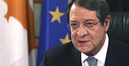 Αναστασιάδης: Η Κύπρος δεν θα γίνει προτεκτοράτο της Τουρκίας