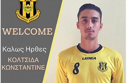 Πήρε Κολτσίδα η Αναγέννηση Καρδίτσας