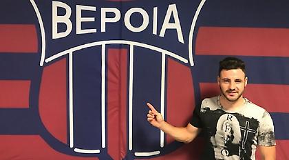 Πήρε Ουνγιαλίδη η Βέροια