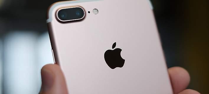 Το νέο iPhone 8 θα ανοίγει με τα... μάτια -Ξεκλείδωμα με αναγνώριση προσώπου