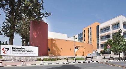 Ευρωπαϊκό Πανεπιστήμιο Κύπρου: H κορυφαία επιλογή για χιλιάδες νέους