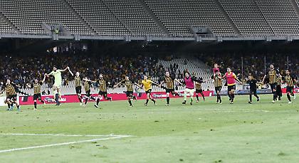 ΑΕΚ: Συμβαίνει τώρα!