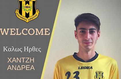 Πήρε Χατζή η Αναγέννηση Καρδίτσας