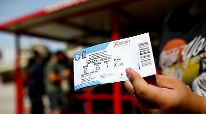 «Φεύγουν» τα εισιτήρια για το Ελλάδα-Βέλγιο