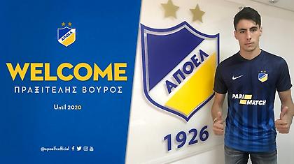 Ανακοίνωσε Βούρο ο ΑΠΟΕΛ