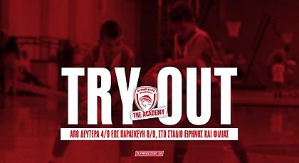 Δοκιμές στο ΣΕΦ από τον Ολυμπιακό